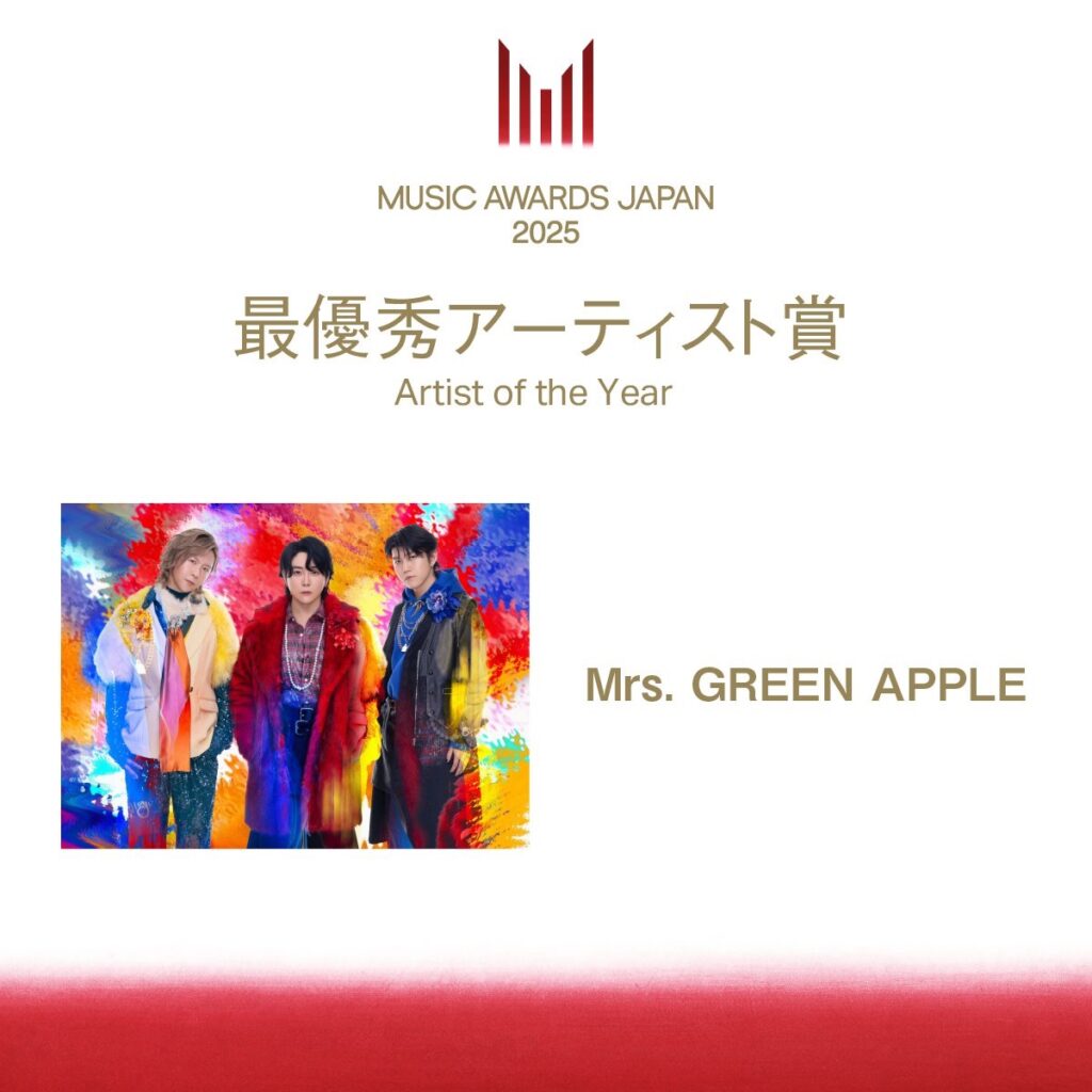 Mrs. GREEN APPLE「音楽を始めたときの大森に伝えてやりたいです